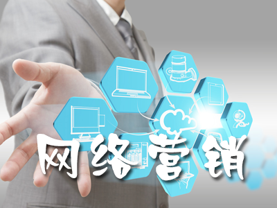 企業網站